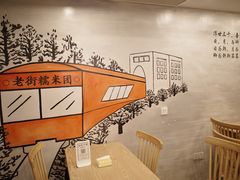 -正南齐北·老街糯米团(洪崖洞店)