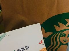 -星巴克(深圳欢乐颂店)