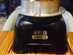 -禾珍珠家常小馆(河南博物院店)