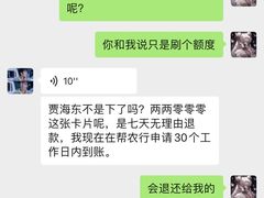 -威尔仕健身(金茂店)
