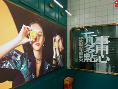 -虎头局·渣打饼行(五一新干线店)
