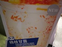 -茶百道(下沙宝龙二期店)