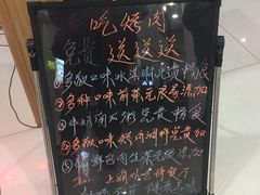 -老炉家木炭烤肉(长江国际店)