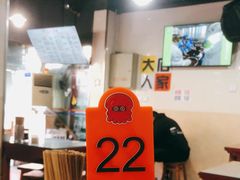 -大石人家鱿鱼面馆(大石西路总店)