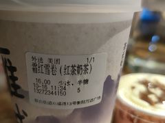 -霓裳茶舞(蒸湘万达店)