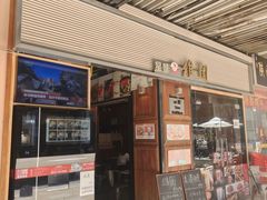 -维園(小梅大街店)