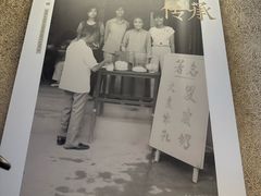 -仁信老铺(华盖路店)