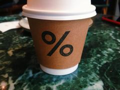 西班牙拿铁-% Arabica阿拉比卡咖啡(武康路店)