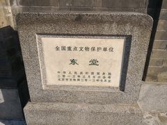 -王府井天主教堂