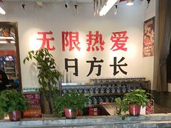 -冯校长老火锅(双桥路店)