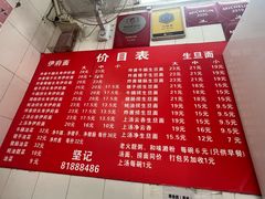 -坚记面店(一德路店)