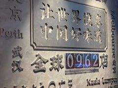 -小龙坎火锅(春熙太古里店)