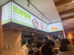 -阿香米线(凯德广场.1818店)
