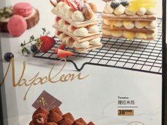 -Deer Park鹿园西餐(仁恒置地广场店)