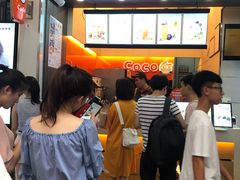 -CoCo都可(八达商城店)