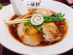 -一豚轩·烧鸟·豚骨拉面(五四路店)