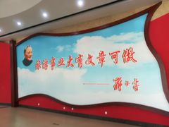 -邓小平故里
