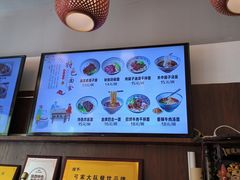 -弓家大队老碗面(高新咖啡街区店)