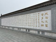 -五台山风景名胜区-罗睺寺