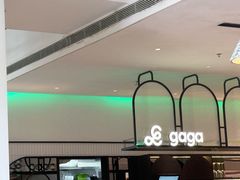 -gaga(深圳南山益田假日广场店)