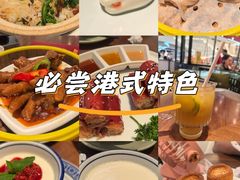 -蝴蝶里·粤菜·点心(龙湖杭州金沙天街店)