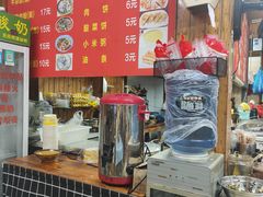-肇兴特色牛肉粉