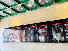 -四宜糕团店(南大街店)