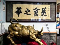 -柴氏风味斋(甘家口店)