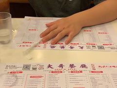-大哥餐厅(西城花园店)
