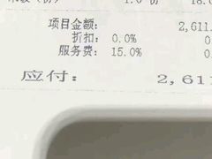 -武汉汇豪大酒店·餐厅(江汉路店)