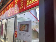 -宫门口馒头铺(创始人总店)