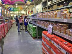 -百安居装修建材卖场(罗湖店)