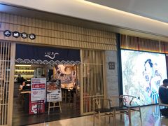 门面-初居食屋日式料理(万象城购物中心店)