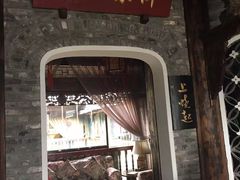 -白鹭原茶艺馆