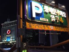-东大门市场