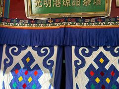 -老光明岗琼甜茶馆