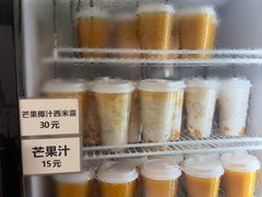 -澳门长洲糯米糍(柯打苏沙街店)