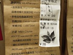 -维卡食舍(户部山店)