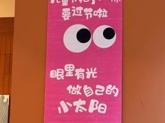 -奈雪的茶(东原悦荟店)