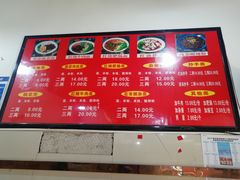 菜单-花市豌杂面(民生路店)