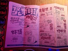 -胖哥俩肉蟹煲(万国店)