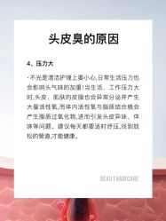 -愉己冥想·护发专门店