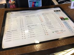 菜单-TPLUS茶家(上海商城南京西路店)