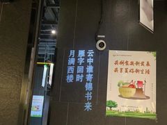 -额娘·现烙春饼烤鸭(太原总店)