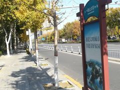 -章丘宴(唐人中心店)