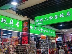 -万达广场(北一路店)