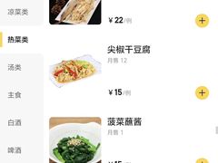 -周记老沈阳焦火鸡架