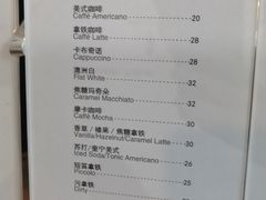 -COFFEE HOLIC(朝外SOHO店)