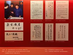 -北京饭店