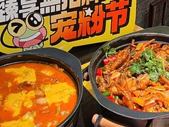 -臻享無招牌芝士烤蛙(台山昌大昌店)